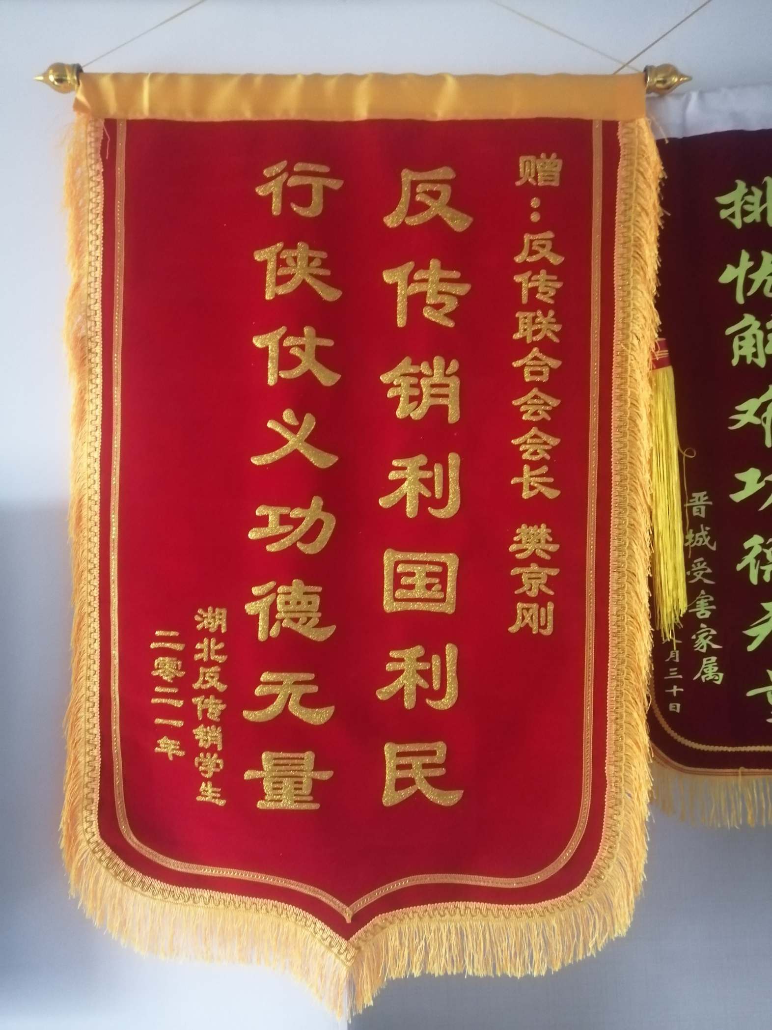江苏荣誉证书