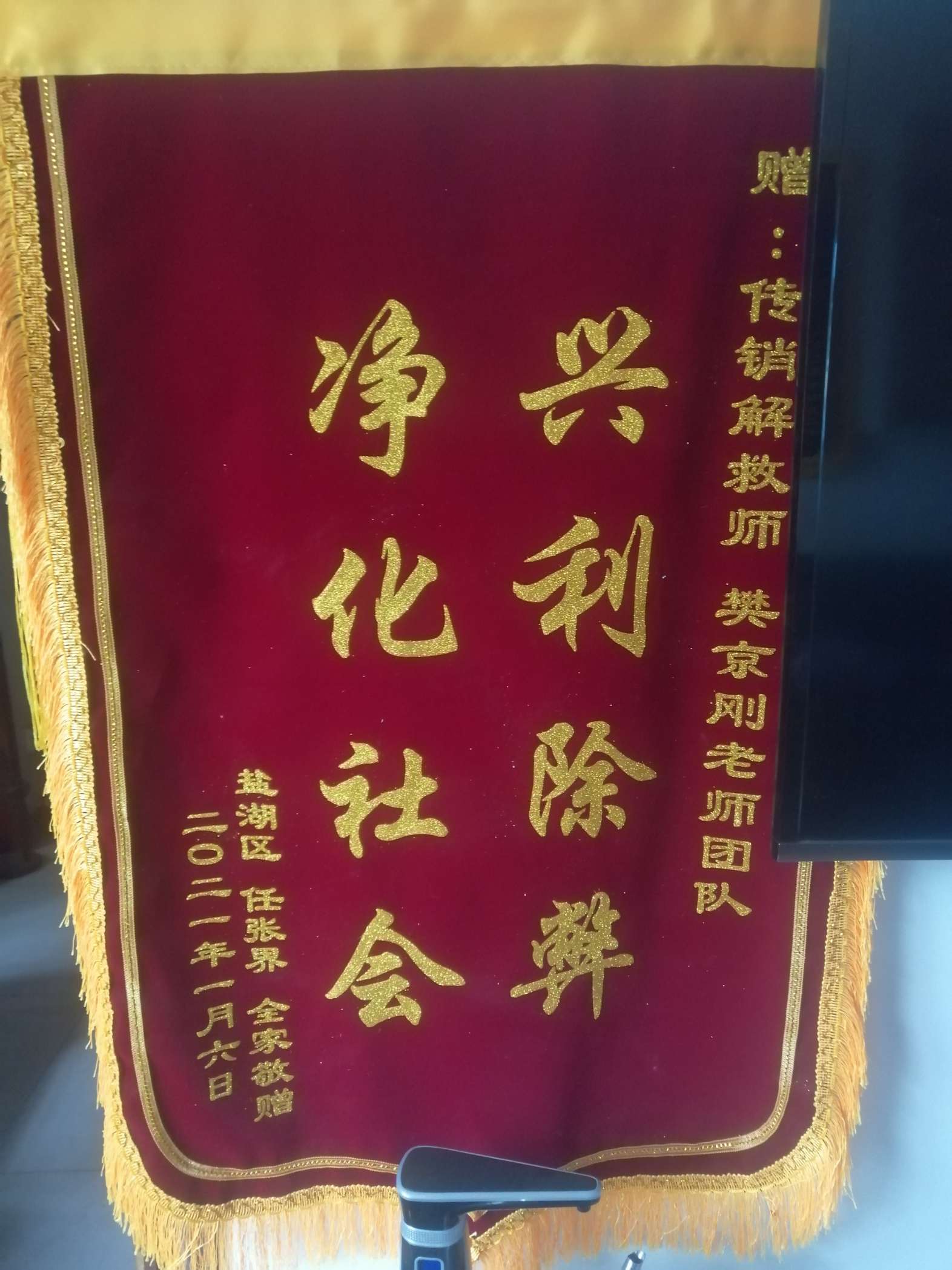 江苏荣誉证书