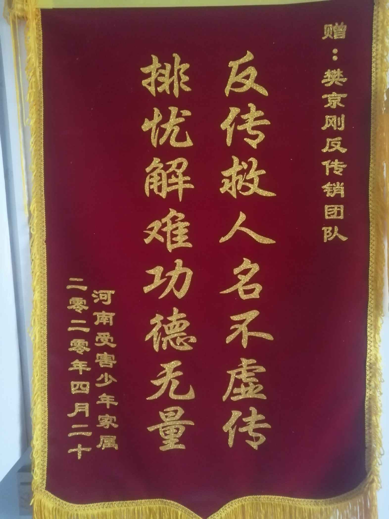 江苏荣誉证书